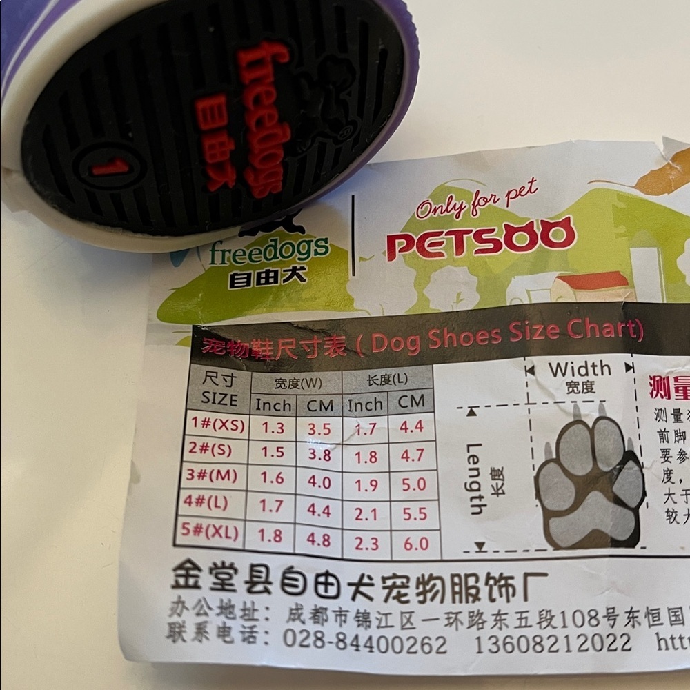 Puppia Light Purple Boots XS - Picture 5 of 5
